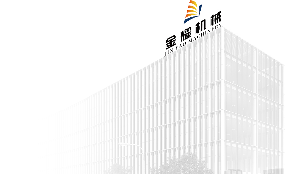 Ningbo Jinyao Machinery Co., Ltd.